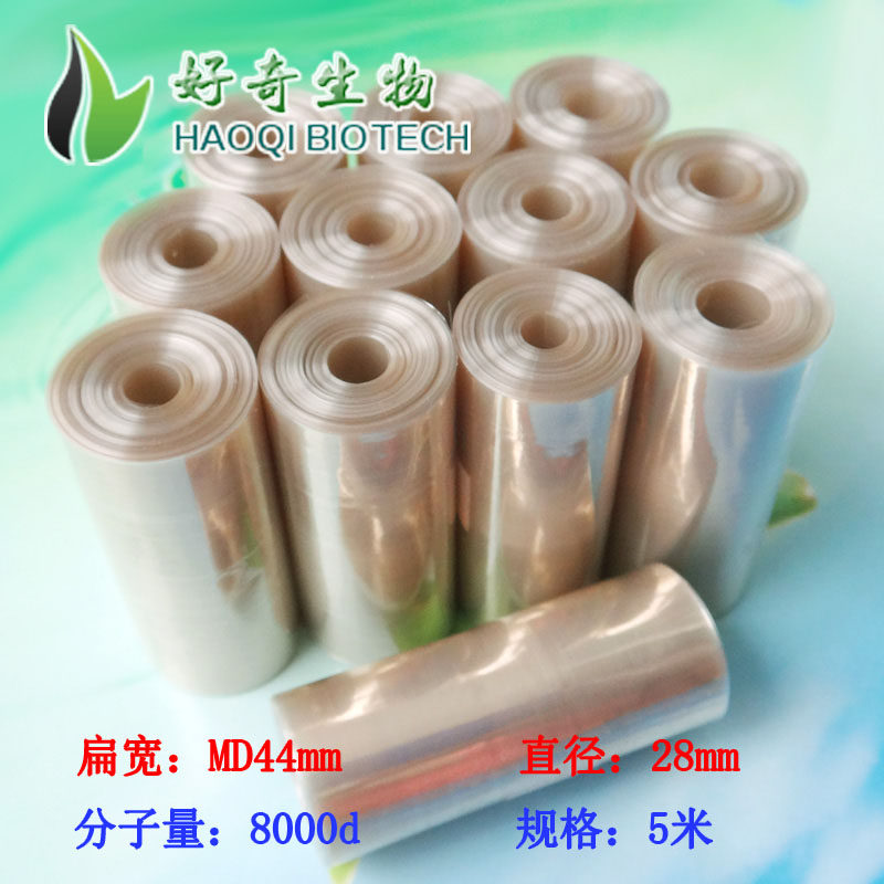 透析膜 科研生化实验耗材 USA 28mm(MD44)透析袋 MW:8000d 5米/卷