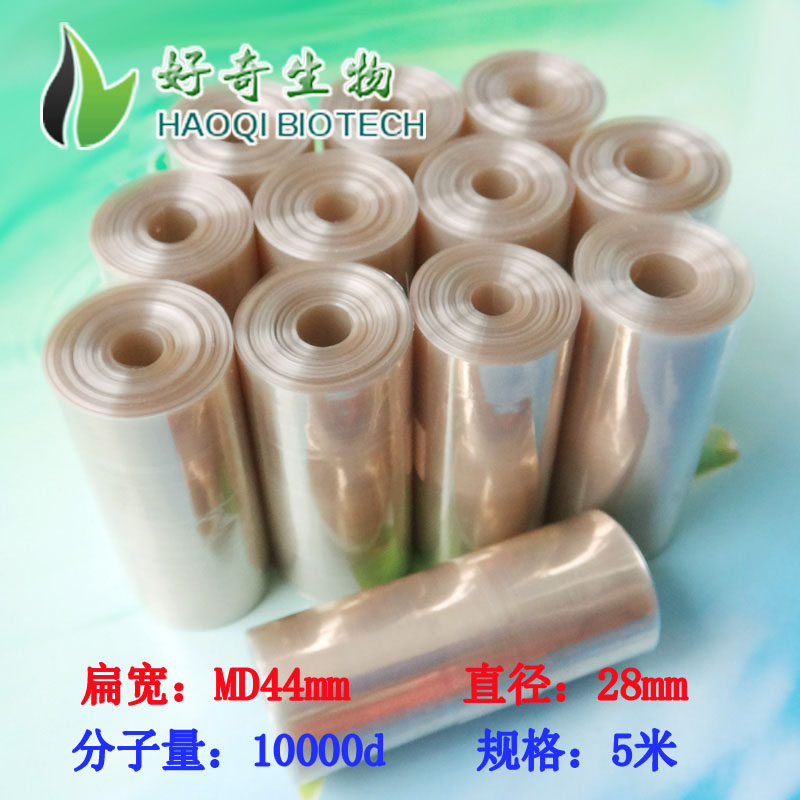 美国透析袋(MD44)28mm 分子量10000d 透析膜透析袋生化实验室耗材