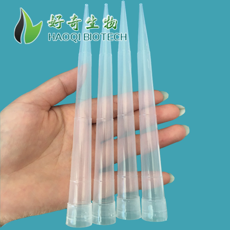 5ml 移液器吸头 枪头 加样吸嘴吸咀 吉尔森 大龙 雷勃 300只/包