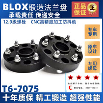 BLOX forged flange gasket suitable for Lexus GX400 Ereid Prado wheel widening modification