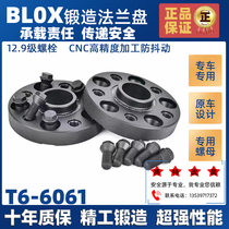 BLOX forged flange gaskets apply Audi Q3 Q5 Q7 Q7 X2 X2 X3 X5 X6 X6 retrofit