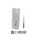 Sankou Shen 3 иглы, цвет кожи случайный