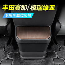 Special Toyota Grivia on-board trash can Senna modified car cashier bag Syracuse Grocery Box Accessories