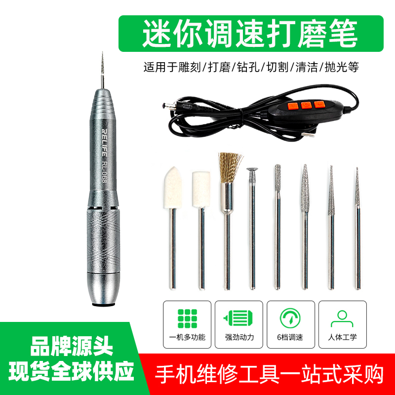 Mobile phone repair electric type grinding pen small electric grinding engraving character machine mini electric jade polished polished