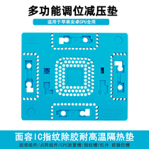 Magic pad mobile phone motherboard repair multifunctional tin repair surface IC repair fingerprint silicone high temperature insulation mat