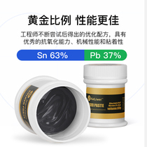 200g solder paste tin paste smt patch mobile phone repair plant tin LED welding high low temperature lead-free solder mud