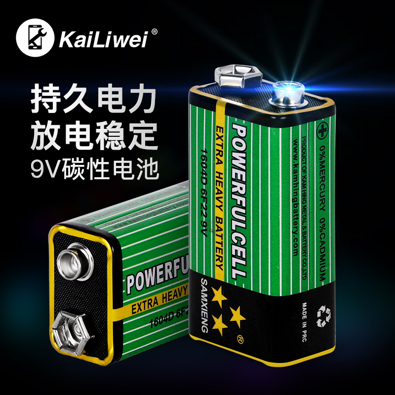 Double-volume 9v battery charger wireless microphone microphone 6F22 Jiuvolt instrument Meter Multimeter Battery