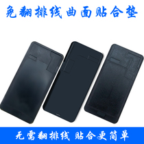 Applicable to Apple series curved screen special fitting God pad free of turning line pressure screen mat 6-12 series fitting pad