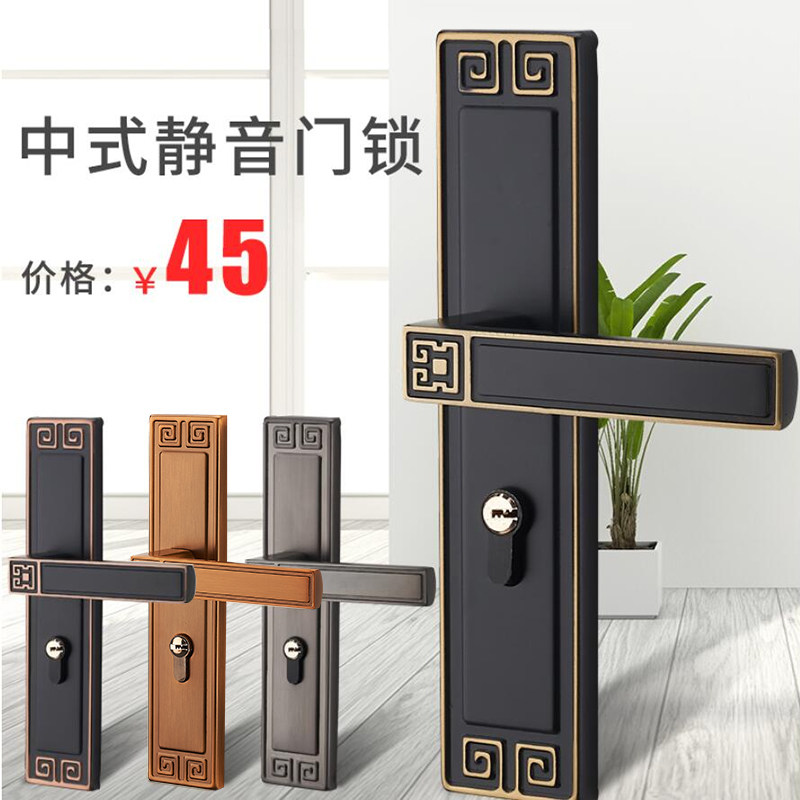 New Chinese style door lock indoor bedroom door lock magnetic suction mute black home solid wood door lock retro door handle