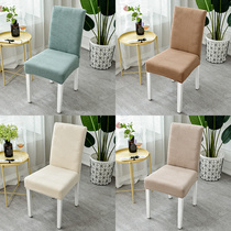 Universal elastic household chair cover cover backrest One-piece dining chair cover Set chair cover Seat cover Cushion Simple and universal