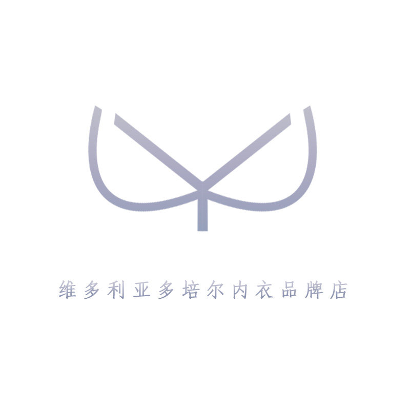 维多利亚多培尔内衣品牌店