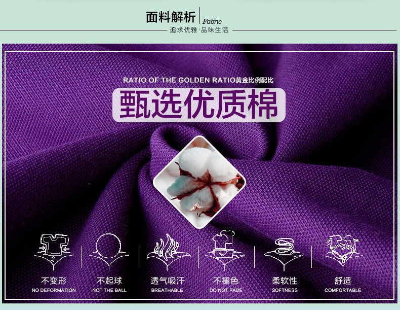 Nắng trưởng thành nam POLO nam cổ áo nhỏ tay áo thun nam trẻ trung thể thao tất cả quần áo giải trí màu trắng áo thun nam gucci
