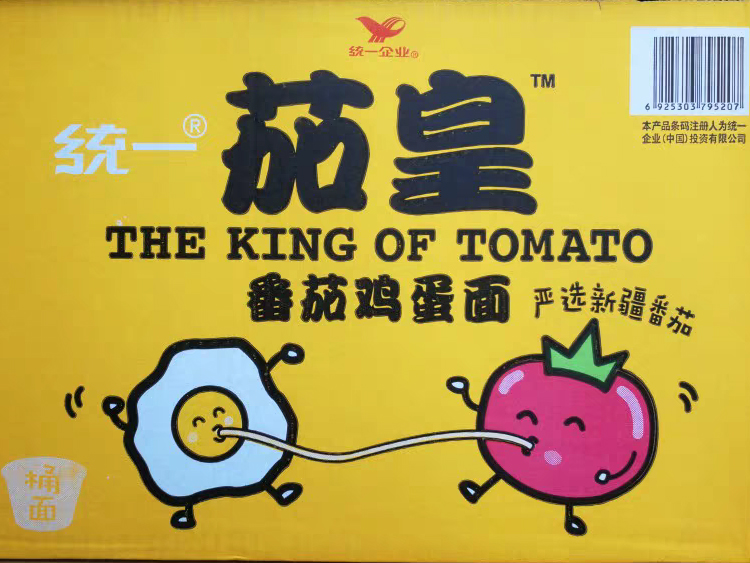 新品|统一茄黄番茄鸡蛋面,这味道爱了
