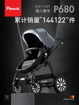 pouch baby A60 stroller two-way high view can sit and go baby stroller can sit and lie down lightweight P680