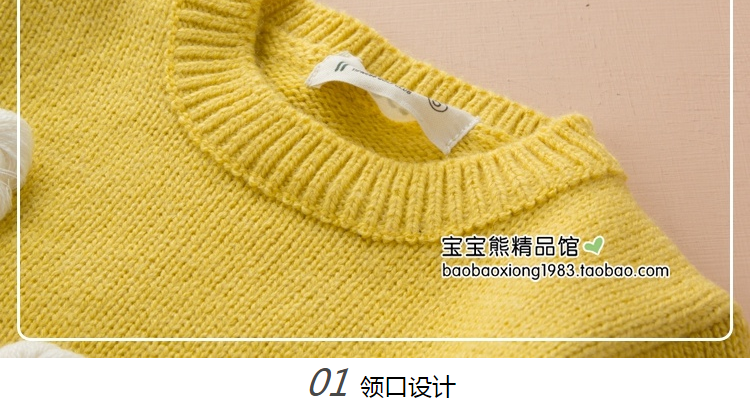 Pull fille - Ref 2104657 Image 24