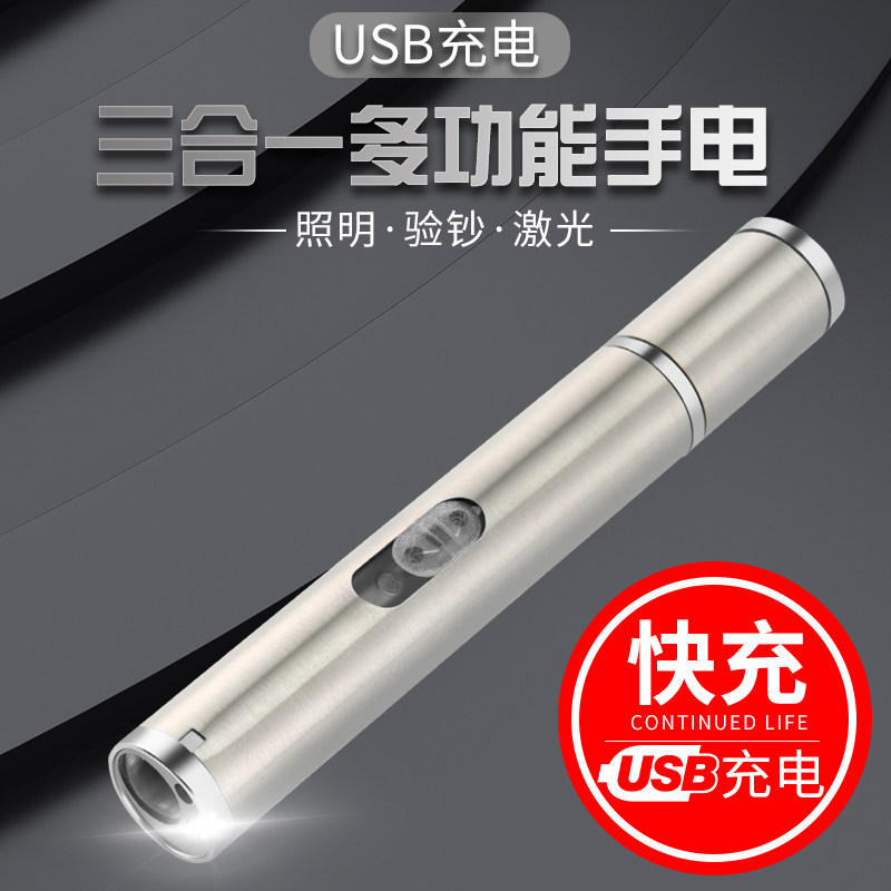 Banknote lamp UV rechargeable Currency detector Small portable home Handheld mini Purple Light Pen Flashlight