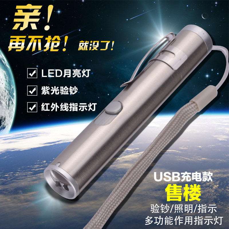 Money detector lamp UV usb charging purple light handheld money detector multi-function flashlight small portable money detector pen