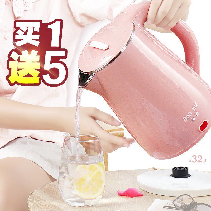 Quick cooking pot automatic electric heating power cut large capacity quick pot small quick cooking pot Dormitory Insulation Boiled Water Pot home Boiling Water Pot