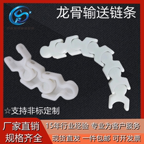 Conveyor Accessories 1700 1706 Keel Chain Plate Sprockets Pitch 50 53 55 Wide 1701TAB Turn Towing Chain