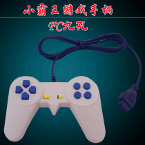 Bully game console handle handle sheep horn handle three generation handle D31 30 99 universal 8-bit FC handle