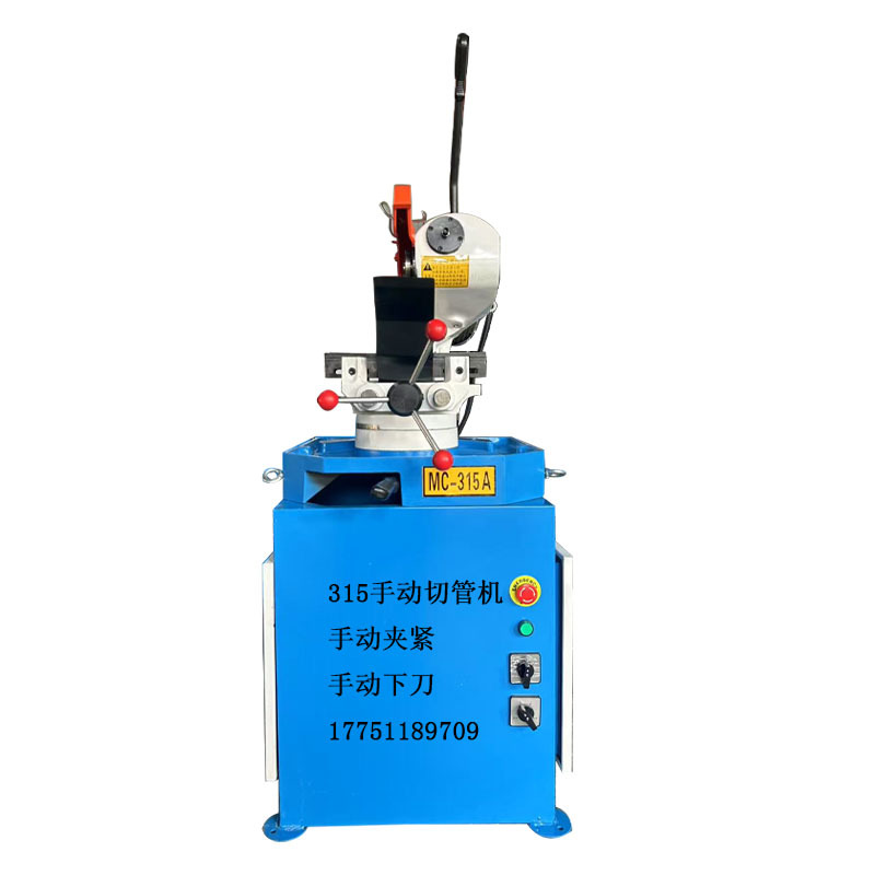 315A Manual Pipe Cutting Machine, Burr-Free Cutting Machine, Metal Circular Saw Machine, Pipe Cutting Machine, Water Cutting Machine