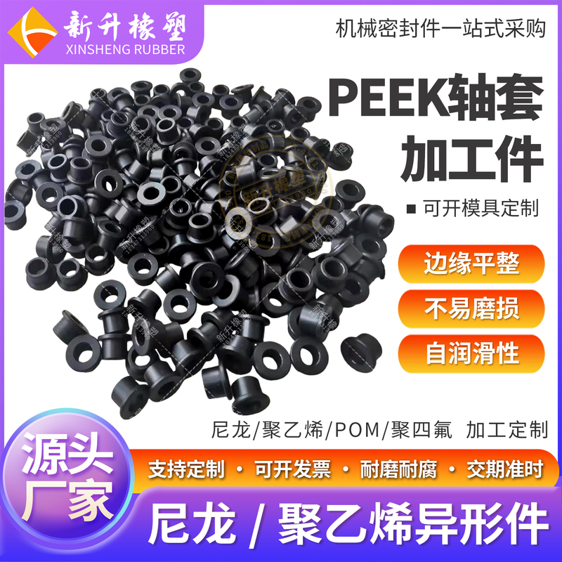 Pom Processing Parts, Steel Rods, White Wear-Resistant Nylon Squares, Blue Mc Nylon, Natural Color Peek Board Processing Parts Pom Processing Parts, Steel Rods, White Wear-Resistant Nylon Squares, Blue Mc Nylon, Natural Color Peek Board Processing Parts
