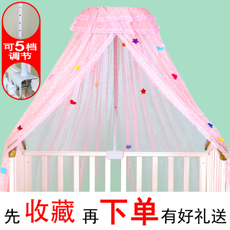 Baby cradle bed crib mosquito net infant small light student pure white cot tent round bed bed bed