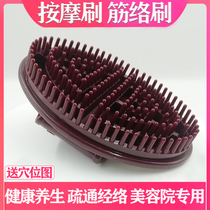 Meridian Brushed Magic Scorpion Brushed Legs Massage Brushed Calf Brushed Calf Brush Five Rows Scraping Full Body Beauty Essential Oil Brush