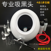 Wambon Suction Hacked Head Seminal Beauty Salon Oil Suction Machine Small Bubble Home Ultrasonic Beauty Instrument Facial Oxygen Instrument