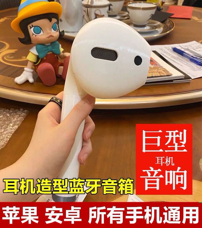 Tiktok Hot Item: Extra-Large Giant Earphone Speaker, Macaron Earphone Bluetooth Speaker Tiktok Hot Item: Extra-Large Giant Earphone Speaker, Macaron Earphone Bluetooth Speaker