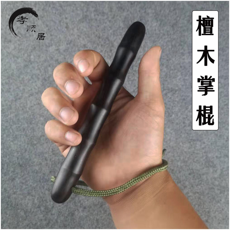 Anti-body stick Tactical pen Philippine short stick key to play with stick cool stick wooden stick with hand baton arms.