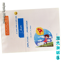 2021 autumn unit test paper fifth grade English first volume synchronous training supplementary exercise book