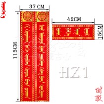 Mongolian couplets flocking 1 3 meters HZ couplets high-end couplets Mongolian etiquette supplies Mongolian couplets