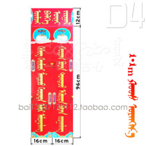 Couplets for the couplets of the couplets 1 the couplets 1 1 m The couplets of the couplets of the couplets D4 the couplets of the couplets