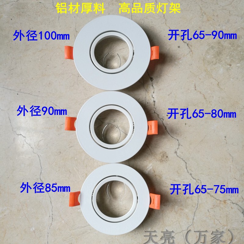 Adjustable Angle Gu10 Spotlight Ring Mr16 Lamp Holder Led Lamp Cup Bracket Embedded Ar111 Spotlight