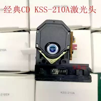 Original imported KSS-210A fever version CD machine laser head straight for KSS-150A bald head sound quality bar drop