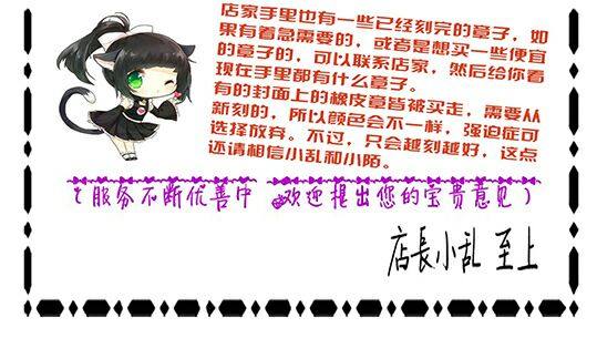 Coussin Manga - Ref 2687144 Image 8