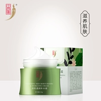 Kem dưỡng ẩm dưỡng ẩm Zhongcao Qingjing 50g cải thiện độ khô da Thu nhỏ lỗ chân lông Kem dưỡng ẩm - Kem dưỡng da kem dưỡng ẩm neutrogena cho da khô