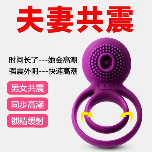 svakom Zhen Suo Zhen помогает мужчинам поставлять секс с da 穸 浠 浠                 