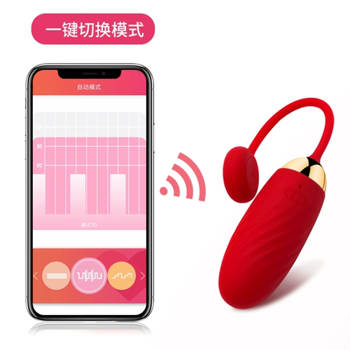 Прыгающие яйца женские продукты Беспроводные дистанционные управления женские сады мастурбация немой Mute Massing износы