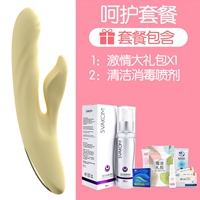 Артиллерийская машина Zelma Pile [очищающая пакет] [Нагрев при постоянной температуре] [Автоматический телескопический]]