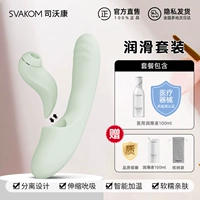 [3 -1 в -1 мастурбационная палка нефритово -зеленый]+[Смазочная смазка для мытья смазки]+Добавить подарки