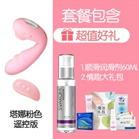 Tana Direte Control Edition [Pink] [Smooth Package]