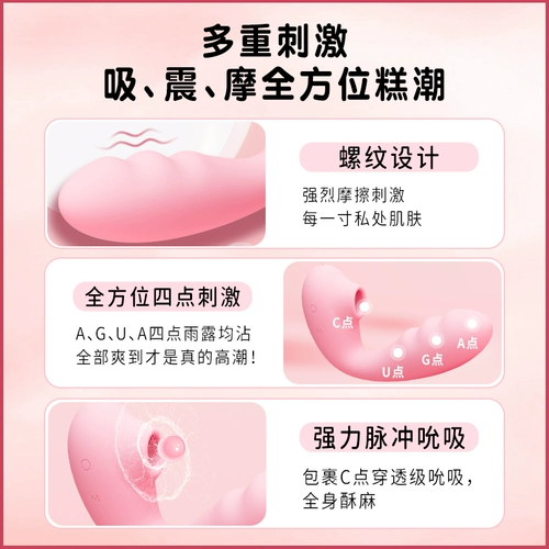 svakom Мастурбация женских продуктов взрослые вибрационные вибрационные батончики