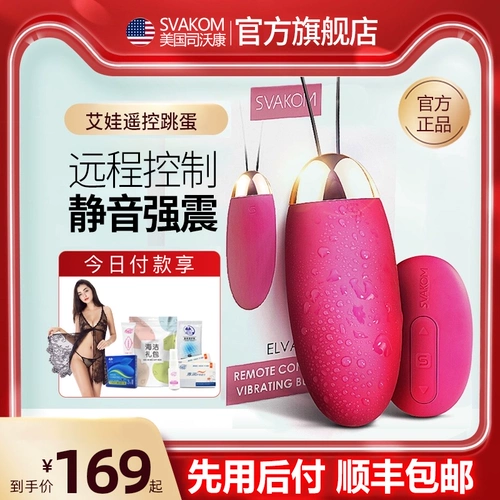 Вибрационные стержни женски