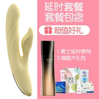 Артиллерийская машина Serma Pile [Live Package] [Нагрев при постоянной температуре] [Автоматический телескопический]]