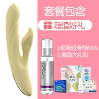 Артиллерийская машина Cerima Cerima [смазочный пакет] [нагрев при постоянной температуре] [Автоматический телескопический]]