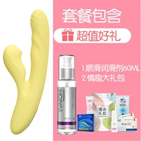 Purdity [нагрев при постоянной температуре] [Сосание+телескопическое] [плавная упаковка]