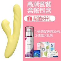 Purdity [нагревание при постоянной температуре] [Сосание+телескопическое] [Пакет для скалолазания]