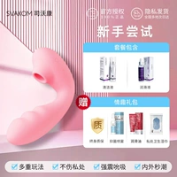 [Дезинфекция оборудования] Тана может сосать шок+Подарочный пакет по сексу+чистящий раствор+смазочный раствор